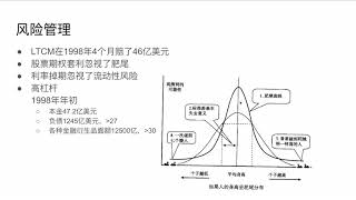 量化投资- 西蒙斯用公式打败市场