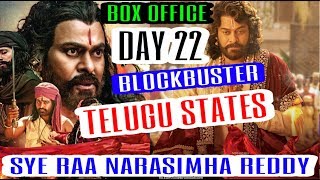 Sye Raa Narasimha Reddy Box Office Collection Day 22 | Blockbuster | Telugu States | Chiranjeevi