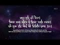 sri sarbloh japji sahib ਸ੍ਰੀ ਸਰਬਲੋਹ ਜਪੁਜੀ ਸਾਹਿਬ ਮਾਯਾ ਅਸਤੋਤ੍ sarbloh granth translation