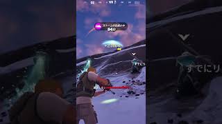 【チーミング】ソロモードで３対１でボコボコにしてみた！！#shorts【FORTNITE】