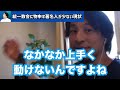 さっさと潰さないと大変な事に…統一教会と政治家の闇を暴露します【ひろゆき切り抜き 安倍元首相銃撃事件 安倍晋三 世界平和統一家庭連合 宗教】