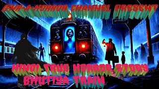 भूतिया ट्रेन – एक डरावनी सच्ची घटना | Haunted Train Horror story @Mr-A-horror