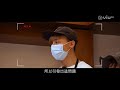 anson lo 盧瀚霆 viu tv 《調教你mirror》ep.6 anson lo cut 14.06.2021