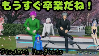 オヤッさんコリオのスピンオフ　Student Hangouts（スチューデントハングアウツ)　PSO2NGS 59回目　Ship10:ナウシズ　撮影推奨001