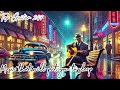 300 greatest guitar instrumentals relaxing