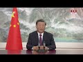 2023年中国国际服务贸易交易会特别报道 cctv中文国际