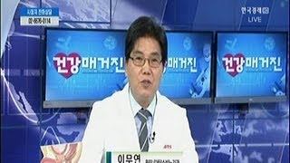 [헬스 Q\u0026A] 남성 성기능 장애 원인과 치료법