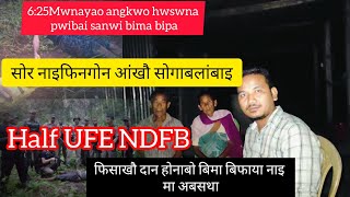 आं मोदै गबाइ😭//6:25 Mungklong Bima bipa😭🥲//आंखौ नागिरना फैबाइ//UFE NDFB please half