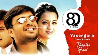 Minnale - Vaseegara | 8Da Audio | Harris Jayaraj | GVM | 8D Audio | 100% Theatre Feel