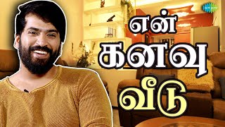 என் கனவு வீடு | Virat Exclusive Open Talk - 2 | Anbe Vaa | Saregama TV Shows Tamil