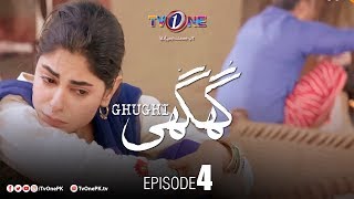 Ghughi | Episode 4 | TV One | Mega Drama Serial
