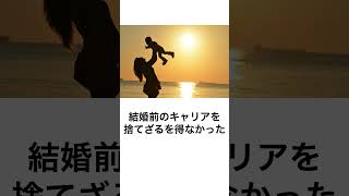 「子供産まない」選ぶ女性達の声。20代から30代にかけてずっとこれ考えてた