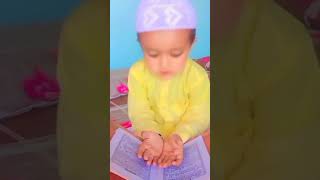 qul hu Allah hu ahad 🤲 in beautiful child👳 voice#please like and subscribe my YouTube channel