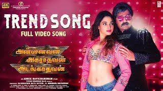 Trend [4K] Video Song | AAA Tamil Songs | STR, Shriya Saran, Tamannaah | Yuvan Shankar Raja