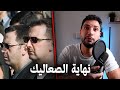 بشار الاسد و ماهر الأسد فاتو ببعض هههههههههه الكلاسيكو السيوري