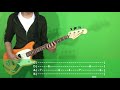 Fall Out Boy Stay Frosty Royal Milk Tea Bass Cover with TAB