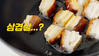 [Eng sub] Vegan Pork Belly l Vegan food