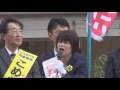 請求書偽造は自民の驕り！市民目線の高瀬あつこが厳しく追及（高岡駅前演説）