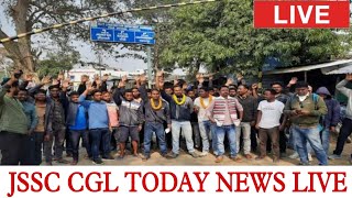 JSSC CGL TODAY NEWS | JSSC CGL LATEST NEWS | JSSC CGL UPDATE | JSSC TODAY LIVE | CGL EXAM PAPER LEAK