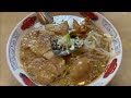 美味しい楽しい町中華　荻窪【徳大さん】背脂らーめん u0026ホウレンソウ炒飯 u0026餃子を注文！そしてらんらんトッピングしてきました🎵　 らーめん女子 ソロ飯 おんなのこ