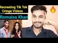 INDIAN Reaction On Recreating Tik Tok Cringe Videos | Romaisa Khan | 😍❤️