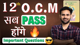 12th OCM important questions 2025 | HSC Board Exam 2025 | Organisation of Commerce \u0026 Management