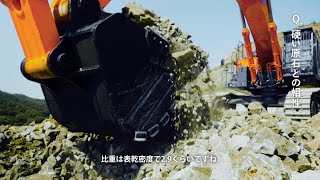 ZAXIS690LCR ユーザボイス 北日本砕石興業(株) 殿