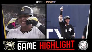 2023年10月19日 オリックス対千葉ロッテ 試合ハイライト