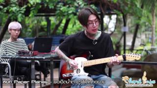 Paper Planes - ขอเช็ดน้ำตา|รับได้ทุกอย่าง Guitar Demonstration