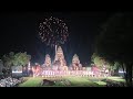 จุดพลุปิดงานการแสดง แสงสีเสียง เทศกาลเที่ยวพิมาย2566