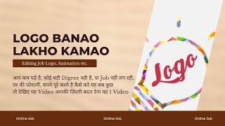 Logo Banao Lakho Kamao | Editing Job | Online Job | Work From Job | Freelance Work