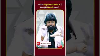 అంగస్తంభన సమస్యకు శాశ్వత చికిత్స || Erectile Dysfunction Treatment || Socialpost Health #shorts