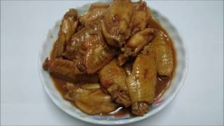 懶人簡單易煮貼地南乳炆雞翼   STEWED CHICKEN WING WITH  NOTHING ONLY \