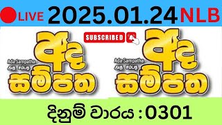 Ada Sampatha 0301 2025.01.24 Lottery Results Lotherai dinum anka 0301 NLB Jayaking Show