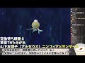 【ポケモンアルセウス】図鑑埋め交換会しながら雑談します【歪み限定ポケ配布】