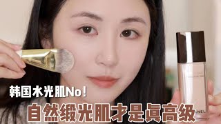 韩国爱豆化妆师底妆手法，5步打造自然无暇高级缎光肌！Silky Foundation Tutorial「Nicoleboom」