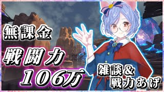 【ニノクロ】初見さん！初心者さんも大歓迎！質問も受け付け中です！日課をこなしながらふにゃ集め！かに座　ねこのおうち　マスター