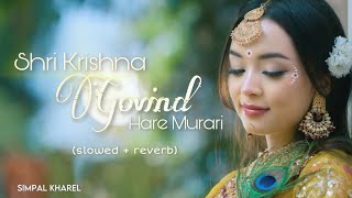 SHRI KRISHNA GOVIND HARE MURARI ( SLOWED + REVERB) Cover Song by SIMPAL KHAREL | Krishna Bhajan 2023
