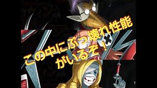 休みの日のオバマス日記❤️10月29日のキャラ修正でぶっ壊れ性能になったキャラがいるぞ‼️