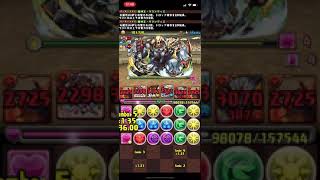 【パズドラ】4月チャレンジダンジョン lv8 【固定チーム】