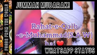 Jummah mubarak status | Saqib Raza Mustafai Status | Islamic status | whatsapp status 2021#shorts