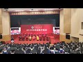 graduation ceremony in south china university of technology 2019