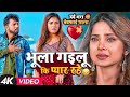 LIVE | सदाबहार दर्द भरे गाने | Sad Song | Nonstop Dard Bhara Gana | Heart Broken Song