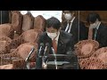 とこチャン！【＃日本維新の会】＃堀場さち子　20220325　衆議院　内閣委員会