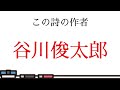 【テスト対策】朝のリレー・一問一答【過去問】