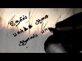 நேரில் பார்க்க ஆசை❤/kadhal kavithaigal in tamil/tamil kavithaigal/love status
