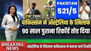 Pakistan vs Australia 2nd Test Full Highlights | Pakistan vs Highlights 2023 Test Match.