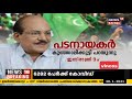 ഉമ്മൻ ചാണ്ടിയല്ല രാഹുൽ​ ​ഗാന്ധി വന്നാലും നേമത്ത് bjp വൻ ഭൂരിപക്ഷത്തിൽ വിജയിക്കുമെന്ന് k surendran