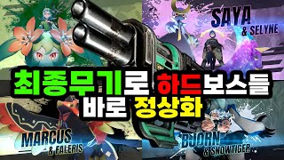 팰월드 feybreak 업데이트  처음부터 달리기 28화