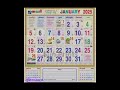 2025 calendar january month